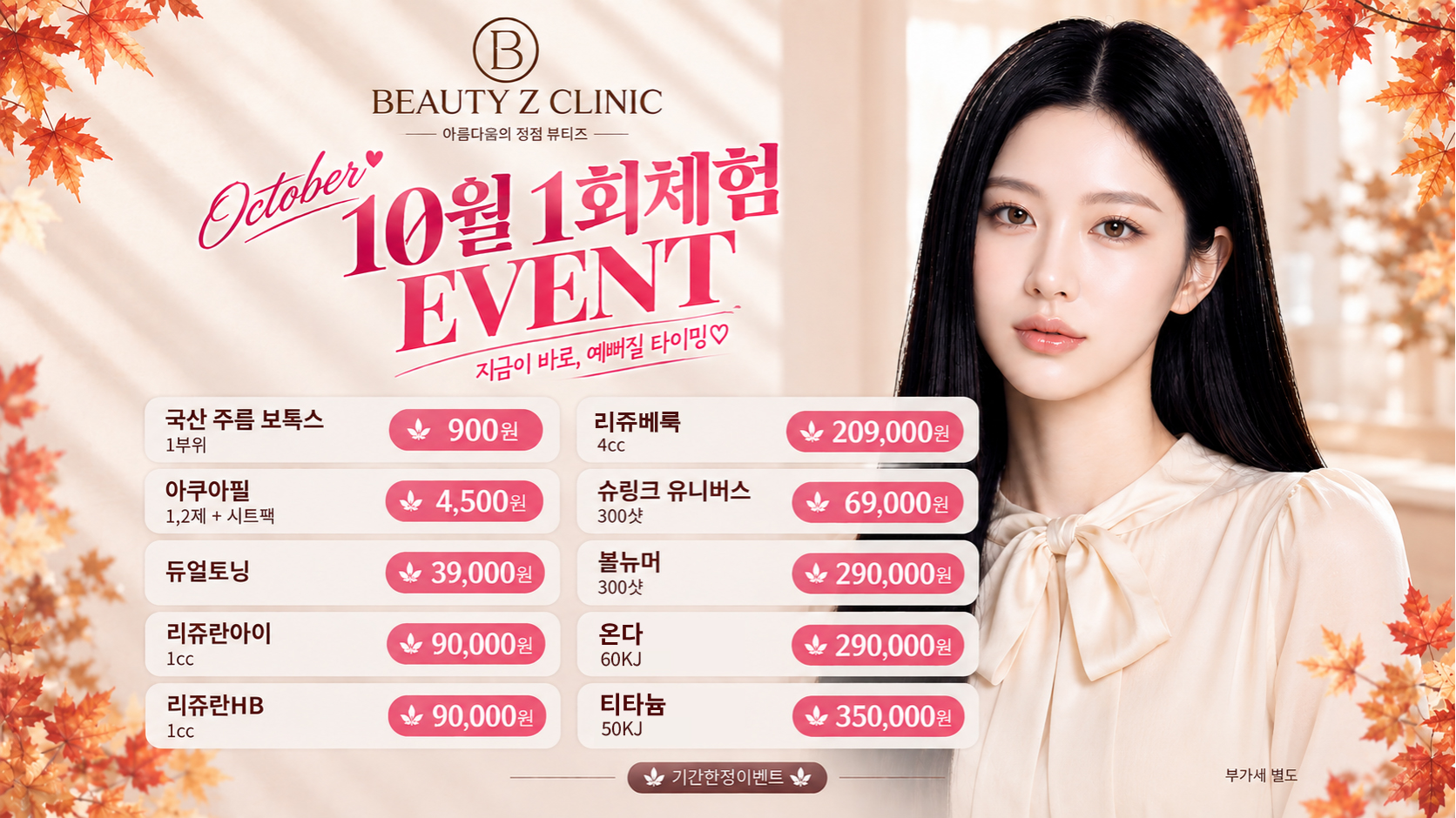 🌼1회체험 EVENT🌼